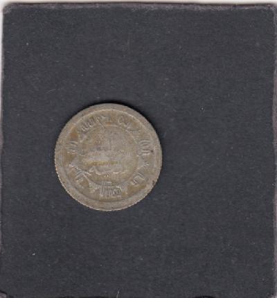 Beschrijving: 1/4 Gulden  